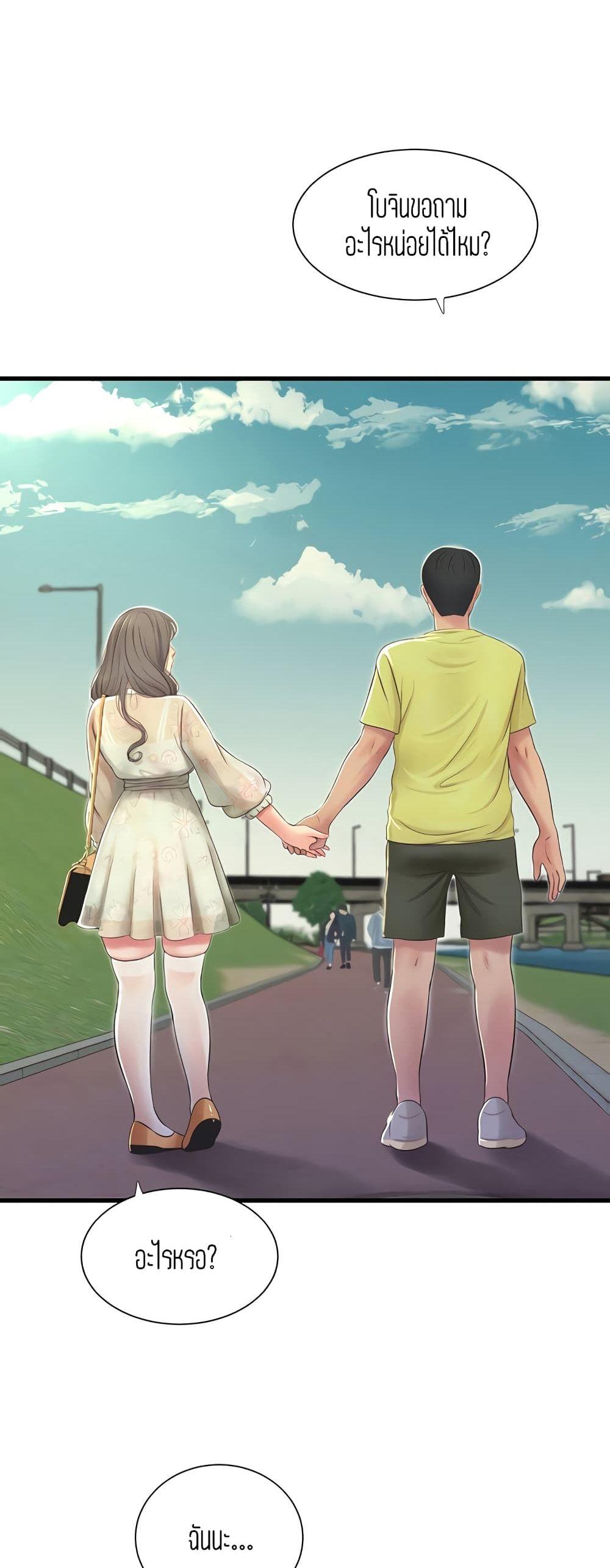 Doujin-Lc- อ่าน โดจิน มังฮวา เกาหลี ญี่ปุ่น จีน แปลไทย Secret Friend ตอนที่ 1 2 3 4 5 6 7 8 9 10 11 12 13 14 ฟรี ไม่มีโฆษณา อ่าน โดจิน Manhwa เกาหลี ญี่ปุ่น จีน เรามีครบ คัดมาให้เน้นๆ โดจิน 18+ รับประกันความฟินโดย  Doujin Lc