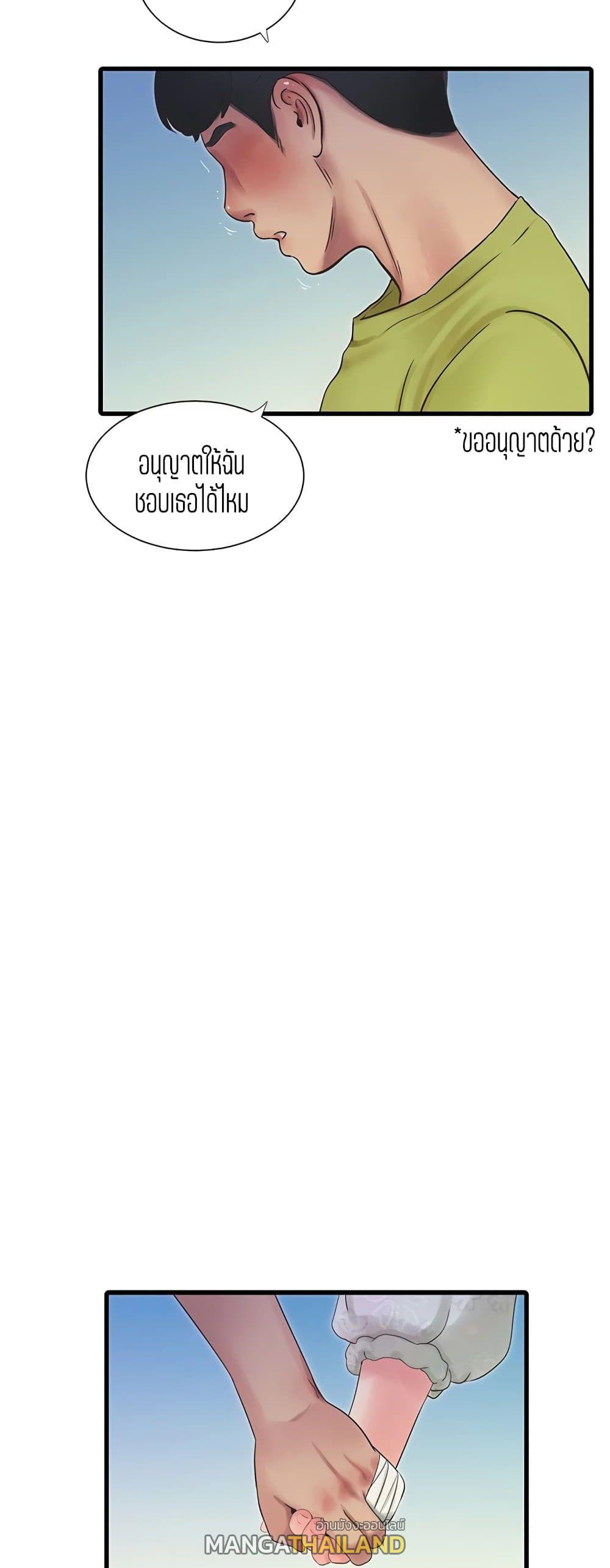 Doujin-Lc- อ่าน โดจิน มังฮวา เกาหลี ญี่ปุ่น จีน แปลไทย Secret Friend ตอนที่ 1 2 3 4 5 6 7 8 9 10 11 12 13 14 ฟรี ไม่มีโฆษณา อ่าน โดจิน Manhwa เกาหลี ญี่ปุ่น จีน เรามีครบ คัดมาให้เน้นๆ โดจิน 18+ รับประกันความฟินโดย  Doujin Lc