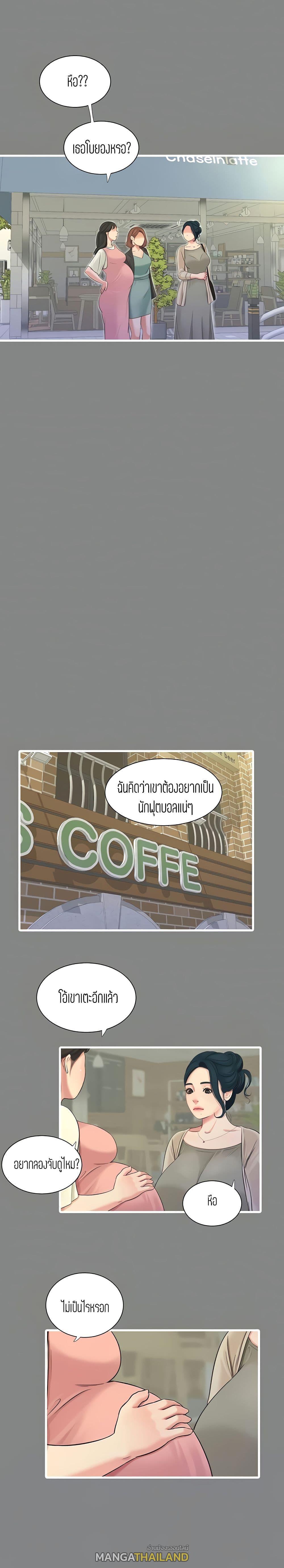 Doujin-Lc- อ่าน โดจิน มังฮวา เกาหลี ญี่ปุ่น จีน แปลไทย Secret Friend ตอนที่ 1 2 3 4 5 6 7 8 9 10 11 12 13 14 ฟรี ไม่มีโฆษณา อ่าน โดจิน Manhwa เกาหลี ญี่ปุ่น จีน เรามีครบ คัดมาให้เน้นๆ โดจิน 18+ รับประกันความฟินโดย  Doujin Lc