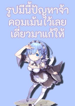 Doujin-Lc- อ่าน โดจิน มังฮวา เกาหลี ญี่ปุ่น จีน แปลไทย Secret Friend ตอนที่ 1 2 3 4 5 6 7 8 9 10 11 12 13 14 ฟรี ไม่มีโฆษณา อ่าน โดจิน Manhwa เกาหลี ญี่ปุ่น จีน เรามีครบ คัดมาให้เน้นๆ โดจิน 18+ รับประกันความฟินโดย  Doujin Lc