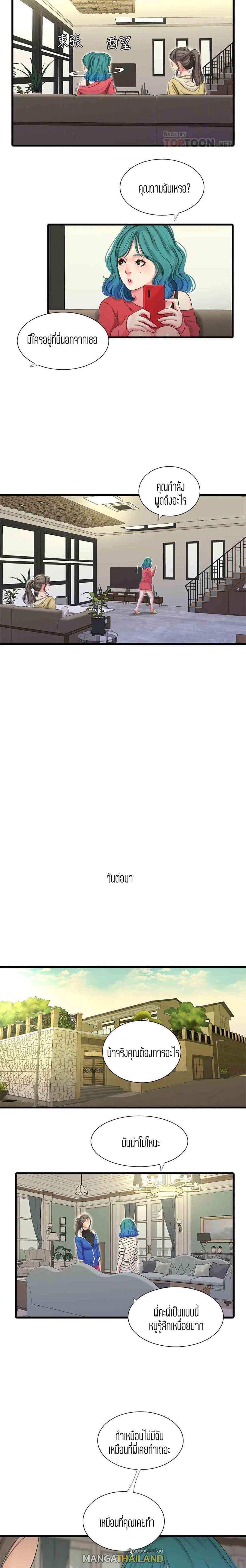Doujin-Lc- อ่าน โดจิน มังฮวา เกาหลี ญี่ปุ่น จีน แปลไทย Secret Friend ตอนที่ 1 2 3 4 5 6 7 8 9 10 11 12 13 14 ฟรี ไม่มีโฆษณา อ่าน โดจิน Manhwa เกาหลี ญี่ปุ่น จีน เรามีครบ คัดมาให้เน้นๆ โดจิน 18+ รับประกันความฟินโดย  Doujin Lc