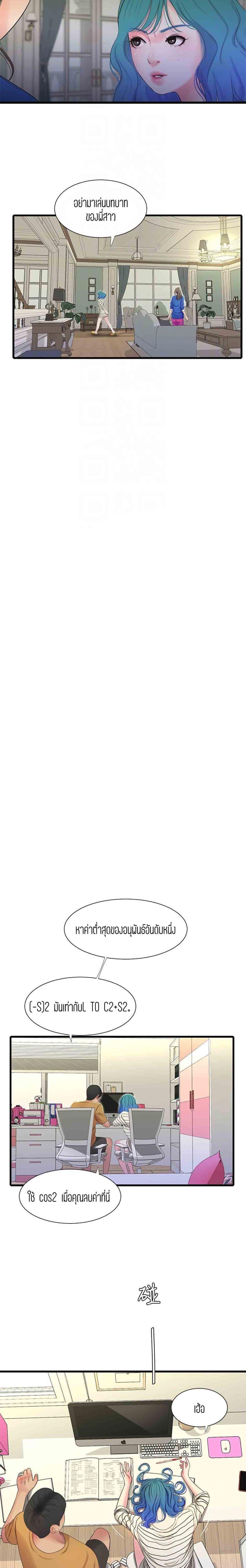Doujin-Lc- อ่าน โดจิน มังฮวา เกาหลี ญี่ปุ่น จีน แปลไทย Secret Friend ตอนที่ 1 2 3 4 5 6 7 8 9 10 11 12 13 14 ฟรี ไม่มีโฆษณา อ่าน โดจิน Manhwa เกาหลี ญี่ปุ่น จีน เรามีครบ คัดมาให้เน้นๆ โดจิน 18+ รับประกันความฟินโดย  Doujin Lc