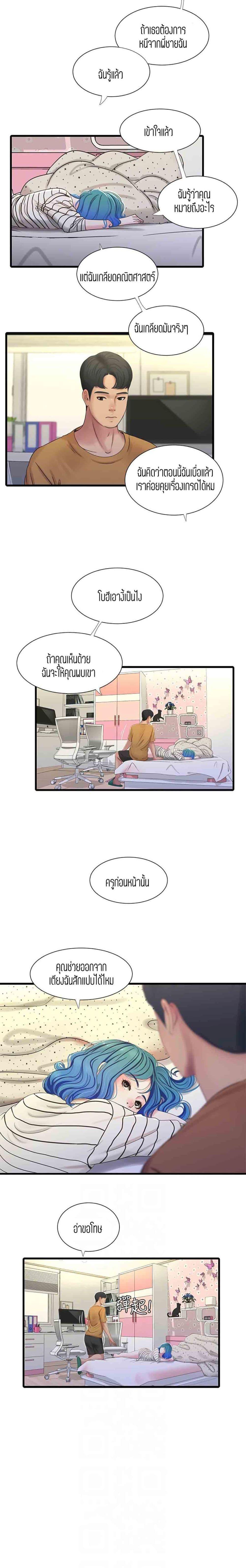 Doujin-Lc- อ่าน โดจิน มังฮวา เกาหลี ญี่ปุ่น จีน แปลไทย Secret Friend ตอนที่ 1 2 3 4 5 6 7 8 9 10 11 12 13 14 ฟรี ไม่มีโฆษณา อ่าน โดจิน Manhwa เกาหลี ญี่ปุ่น จีน เรามีครบ คัดมาให้เน้นๆ โดจิน 18+ รับประกันความฟินโดย  Doujin Lc