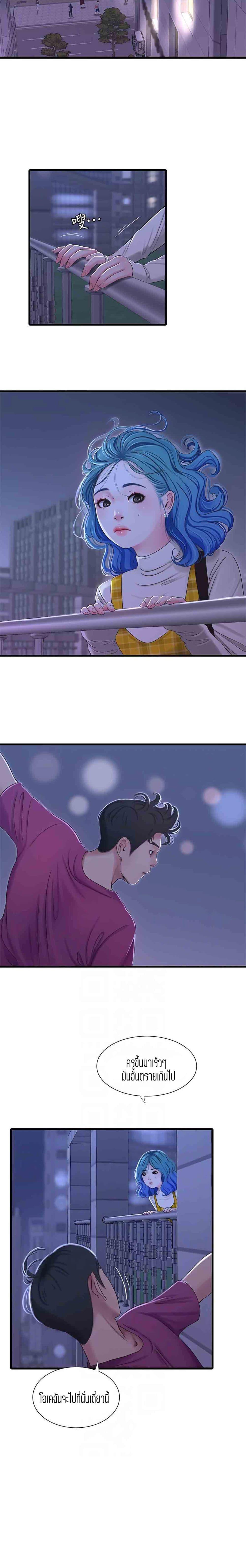 Doujin-Lc- อ่าน โดจิน มังฮวา เกาหลี ญี่ปุ่น จีน แปลไทย Secret Friend ตอนที่ 1 2 3 4 5 6 7 8 9 10 11 12 13 14 ฟรี ไม่มีโฆษณา อ่าน โดจิน Manhwa เกาหลี ญี่ปุ่น จีน เรามีครบ คัดมาให้เน้นๆ โดจิน 18+ รับประกันความฟินโดย  Doujin Lc