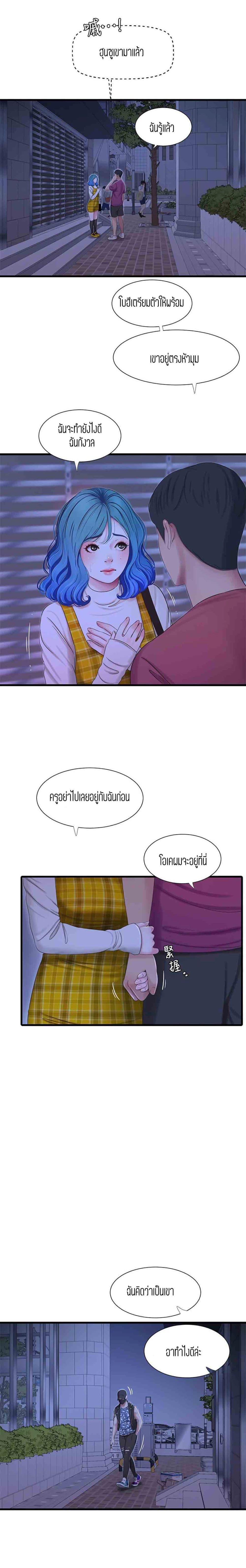 Doujin-Lc- อ่าน โดจิน มังฮวา เกาหลี ญี่ปุ่น จีน แปลไทย Secret Friend ตอนที่ 1 2 3 4 5 6 7 8 9 10 11 12 13 14 ฟรี ไม่มีโฆษณา อ่าน โดจิน Manhwa เกาหลี ญี่ปุ่น จีน เรามีครบ คัดมาให้เน้นๆ โดจิน 18+ รับประกันความฟินโดย  Doujin Lc