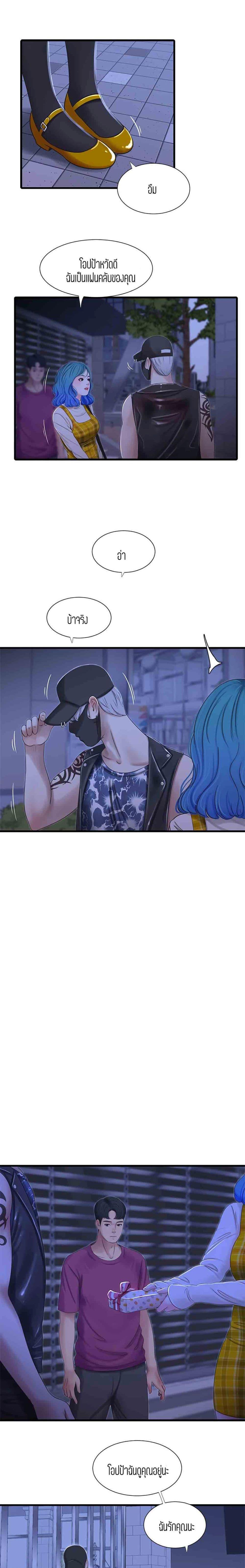 Doujin-Lc- อ่าน โดจิน มังฮวา เกาหลี ญี่ปุ่น จีน แปลไทย Secret Friend ตอนที่ 1 2 3 4 5 6 7 8 9 10 11 12 13 14 ฟรี ไม่มีโฆษณา อ่าน โดจิน Manhwa เกาหลี ญี่ปุ่น จีน เรามีครบ คัดมาให้เน้นๆ โดจิน 18+ รับประกันความฟินโดย  Doujin Lc