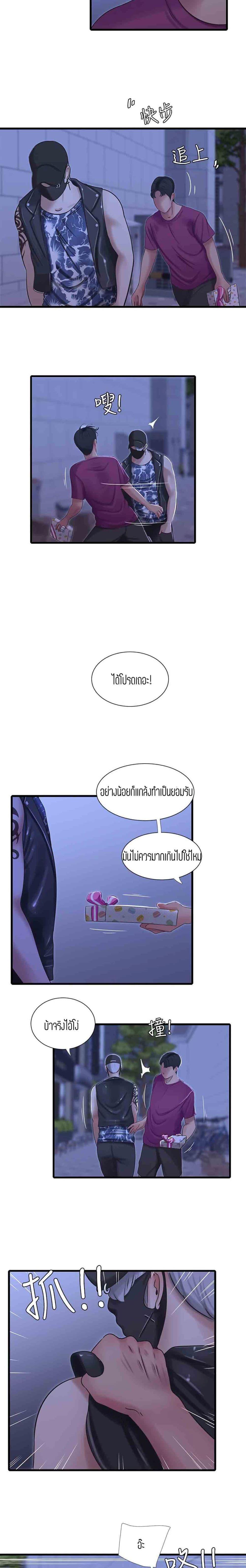 Doujin-Lc- อ่าน โดจิน มังฮวา เกาหลี ญี่ปุ่น จีน แปลไทย Secret Friend ตอนที่ 1 2 3 4 5 6 7 8 9 10 11 12 13 14 ฟรี ไม่มีโฆษณา อ่าน โดจิน Manhwa เกาหลี ญี่ปุ่น จีน เรามีครบ คัดมาให้เน้นๆ โดจิน 18+ รับประกันความฟินโดย  Doujin Lc