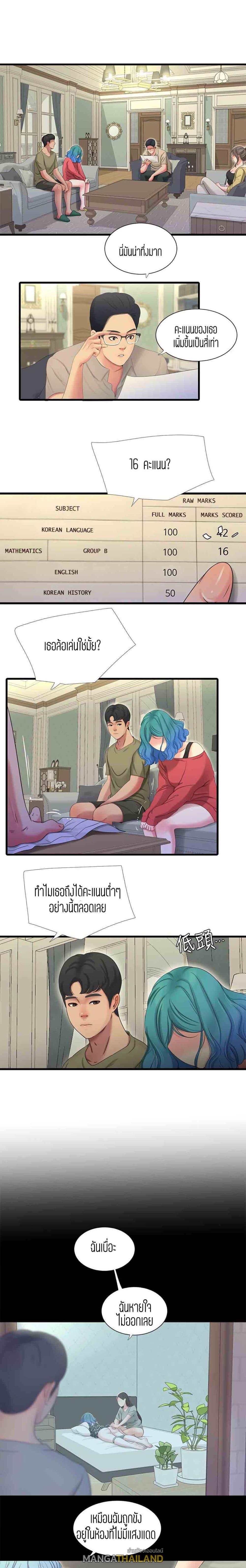 Doujin-Lc- อ่าน โดจิน มังฮวา เกาหลี ญี่ปุ่น จีน แปลไทย Secret Friend ตอนที่ 1 2 3 4 5 6 7 8 9 10 11 12 13 14 ฟรี ไม่มีโฆษณา อ่าน โดจิน Manhwa เกาหลี ญี่ปุ่น จีน เรามีครบ คัดมาให้เน้นๆ โดจิน 18+ รับประกันความฟินโดย  Doujin Lc