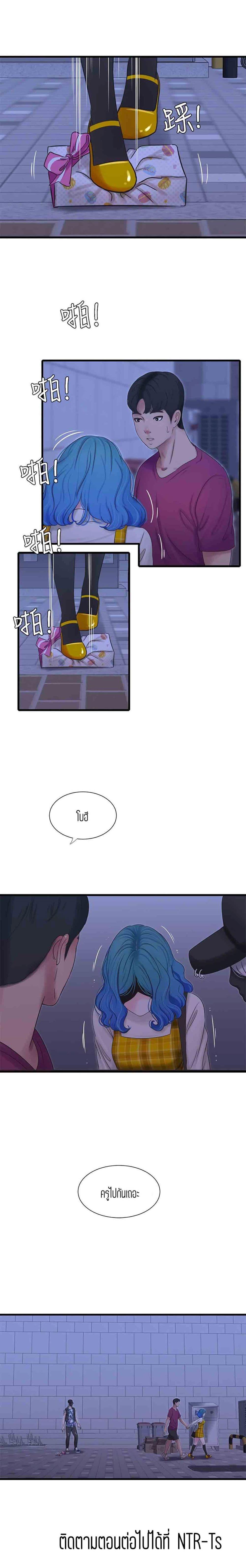 Doujin-Lc- อ่าน โดจิน มังฮวา เกาหลี ญี่ปุ่น จีน แปลไทย Secret Friend ตอนที่ 1 2 3 4 5 6 7 8 9 10 11 12 13 14 ฟรี ไม่มีโฆษณา อ่าน โดจิน Manhwa เกาหลี ญี่ปุ่น จีน เรามีครบ คัดมาให้เน้นๆ โดจิน 18+ รับประกันความฟินโดย  Doujin Lc