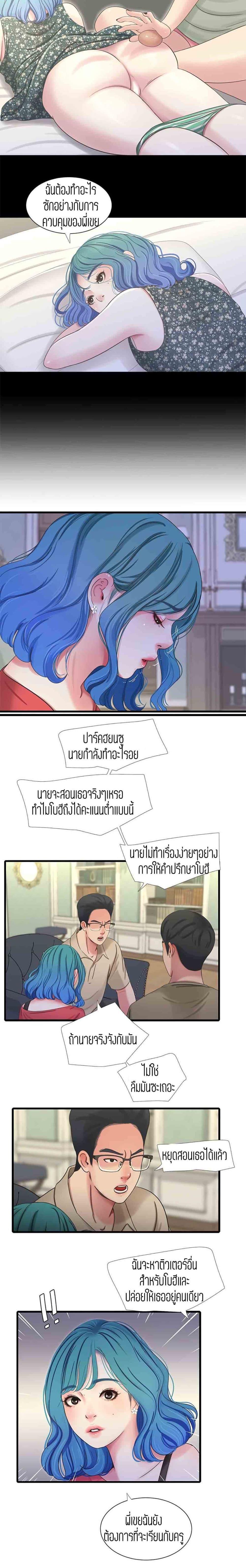 Doujin-Lc- อ่าน โดจิน มังฮวา เกาหลี ญี่ปุ่น จีน แปลไทย Secret Friend ตอนที่ 1 2 3 4 5 6 7 8 9 10 11 12 13 14 ฟรี ไม่มีโฆษณา อ่าน โดจิน Manhwa เกาหลี ญี่ปุ่น จีน เรามีครบ คัดมาให้เน้นๆ โดจิน 18+ รับประกันความฟินโดย  Doujin Lc