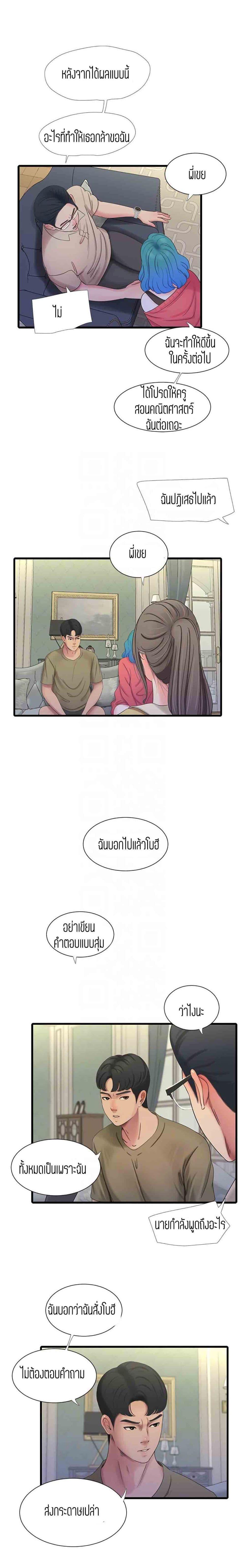 Doujin-Lc- อ่าน โดจิน มังฮวา เกาหลี ญี่ปุ่น จีน แปลไทย Secret Friend ตอนที่ 1 2 3 4 5 6 7 8 9 10 11 12 13 14 ฟรี ไม่มีโฆษณา อ่าน โดจิน Manhwa เกาหลี ญี่ปุ่น จีน เรามีครบ คัดมาให้เน้นๆ โดจิน 18+ รับประกันความฟินโดย  Doujin Lc