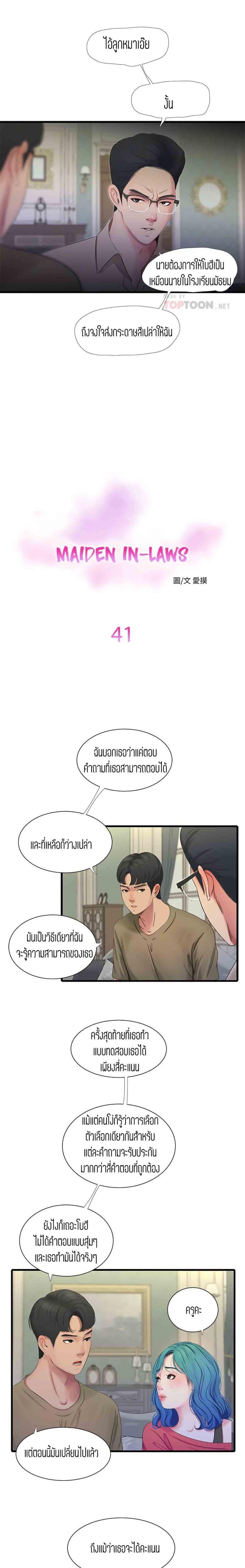 Doujin-Lc- อ่าน โดจิน มังฮวา เกาหลี ญี่ปุ่น จีน แปลไทย Secret Friend ตอนที่ 1 2 3 4 5 6 7 8 9 10 11 12 13 14 ฟรี ไม่มีโฆษณา อ่าน โดจิน Manhwa เกาหลี ญี่ปุ่น จีน เรามีครบ คัดมาให้เน้นๆ โดจิน 18+ รับประกันความฟินโดย  Doujin Lc