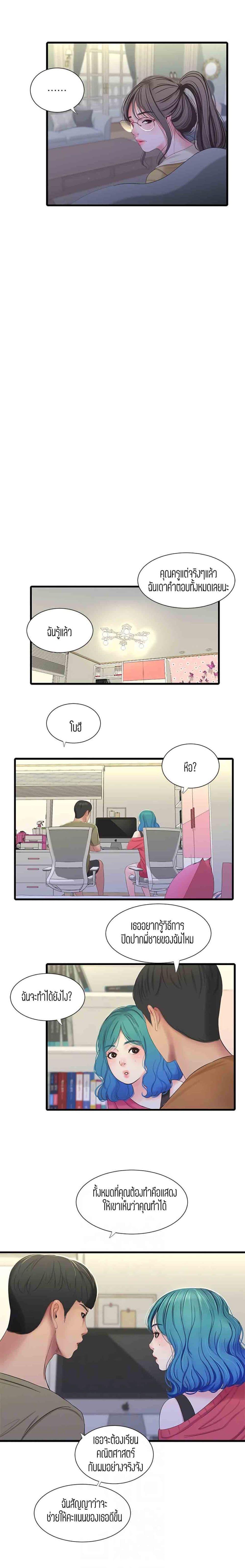 Doujin-Lc- อ่าน โดจิน มังฮวา เกาหลี ญี่ปุ่น จีน แปลไทย Secret Friend ตอนที่ 1 2 3 4 5 6 7 8 9 10 11 12 13 14 ฟรี ไม่มีโฆษณา อ่าน โดจิน Manhwa เกาหลี ญี่ปุ่น จีน เรามีครบ คัดมาให้เน้นๆ โดจิน 18+ รับประกันความฟินโดย  Doujin Lc