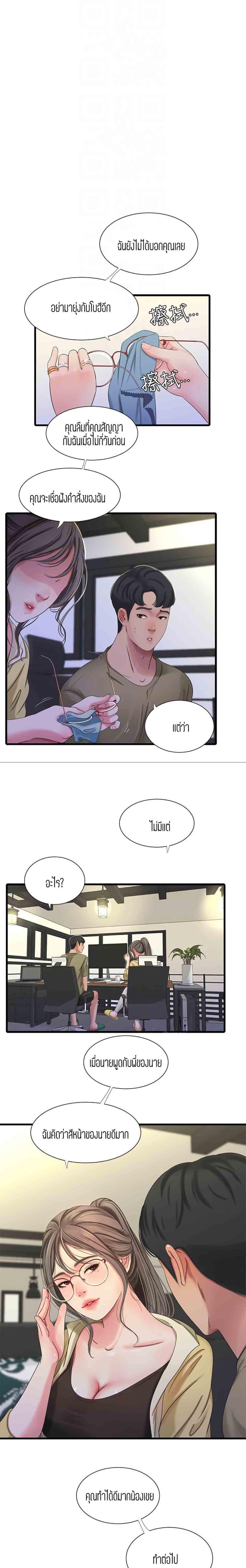 Doujin-Lc- อ่าน โดจิน มังฮวา เกาหลี ญี่ปุ่น จีน แปลไทย Secret Friend ตอนที่ 1 2 3 4 5 6 7 8 9 10 11 12 13 14 ฟรี ไม่มีโฆษณา อ่าน โดจิน Manhwa เกาหลี ญี่ปุ่น จีน เรามีครบ คัดมาให้เน้นๆ โดจิน 18+ รับประกันความฟินโดย  Doujin Lc