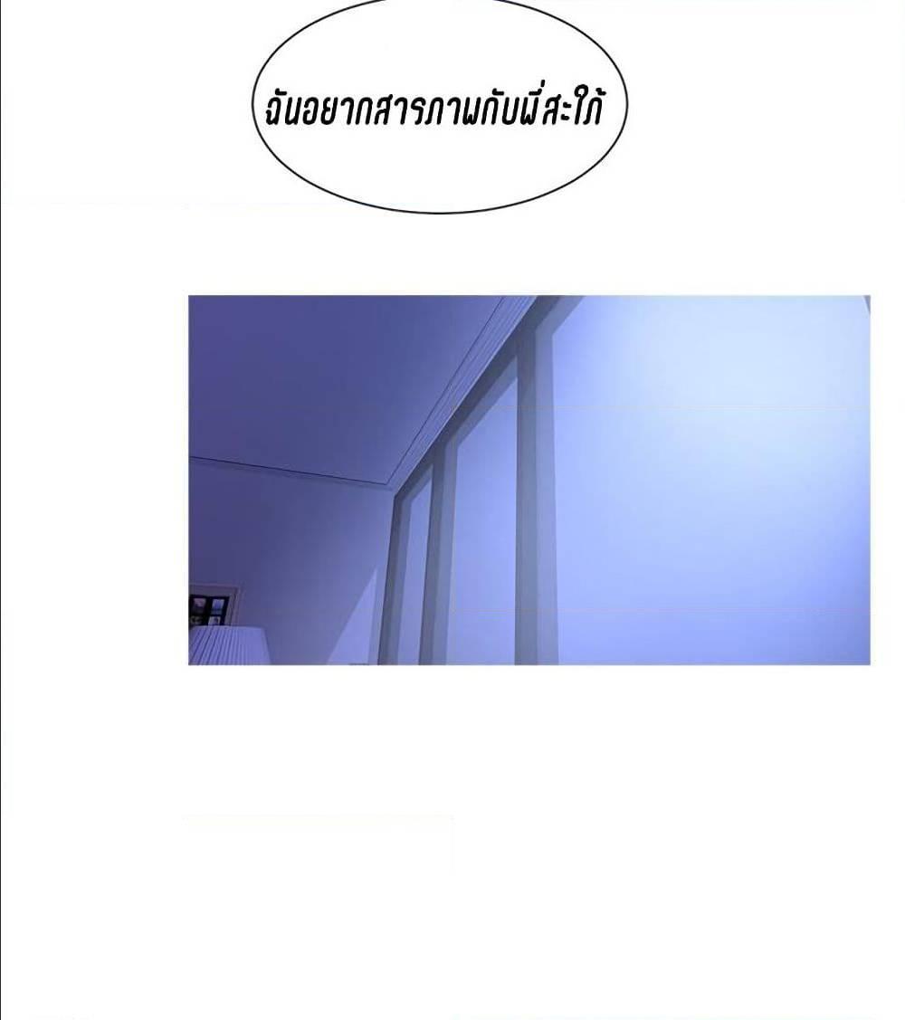 Doujin-Lc- อ่าน โดจิน มังฮวา เกาหลี ญี่ปุ่น จีน แปลไทย Secret Friend ตอนที่ 1 2 3 4 5 6 7 8 9 10 11 12 13 14 ฟรี ไม่มีโฆษณา อ่าน โดจิน Manhwa เกาหลี ญี่ปุ่น จีน เรามีครบ คัดมาให้เน้นๆ โดจิน 18+ รับประกันความฟินโดย  Doujin Lc