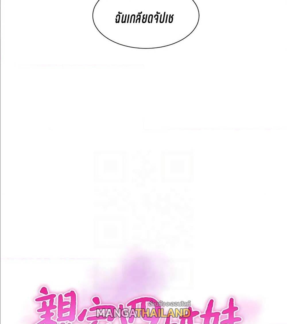 Doujin-Lc- อ่าน โดจิน มังฮวา เกาหลี ญี่ปุ่น จีน แปลไทย Secret Friend ตอนที่ 1 2 3 4 5 6 7 8 9 10 11 12 13 14 ฟรี ไม่มีโฆษณา อ่าน โดจิน Manhwa เกาหลี ญี่ปุ่น จีน เรามีครบ คัดมาให้เน้นๆ โดจิน 18+ รับประกันความฟินโดย  Doujin Lc