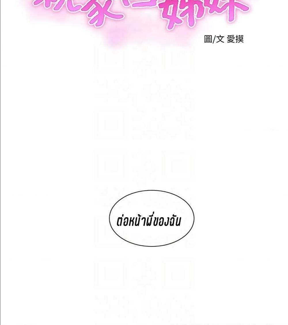 Doujin-Lc- อ่าน โดจิน มังฮวา เกาหลี ญี่ปุ่น จีน แปลไทย Secret Friend ตอนที่ 1 2 3 4 5 6 7 8 9 10 11 12 13 14 ฟรี ไม่มีโฆษณา อ่าน โดจิน Manhwa เกาหลี ญี่ปุ่น จีน เรามีครบ คัดมาให้เน้นๆ โดจิน 18+ รับประกันความฟินโดย  Doujin Lc