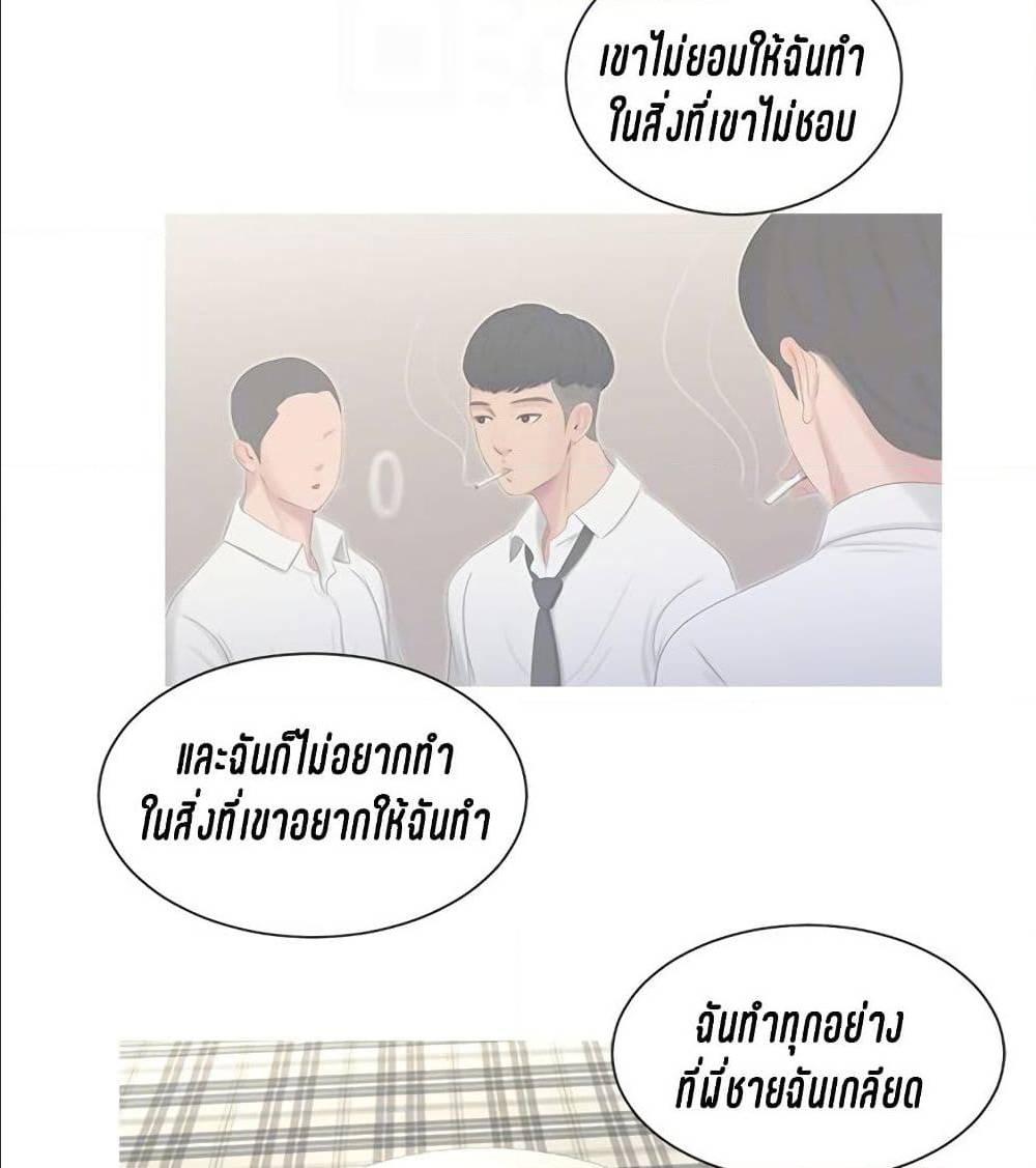 Doujin-Lc- อ่าน โดจิน มังฮวา เกาหลี ญี่ปุ่น จีน แปลไทย Secret Friend ตอนที่ 1 2 3 4 5 6 7 8 9 10 11 12 13 14 ฟรี ไม่มีโฆษณา อ่าน โดจิน Manhwa เกาหลี ญี่ปุ่น จีน เรามีครบ คัดมาให้เน้นๆ โดจิน 18+ รับประกันความฟินโดย  Doujin Lc