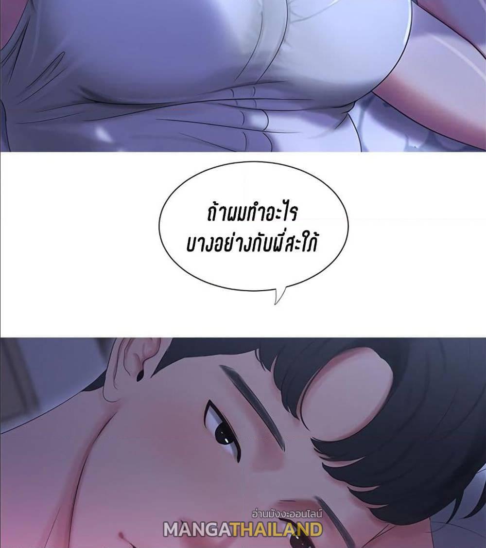 Doujin-Lc- อ่าน โดจิน มังฮวา เกาหลี ญี่ปุ่น จีน แปลไทย Secret Friend ตอนที่ 1 2 3 4 5 6 7 8 9 10 11 12 13 14 ฟรี ไม่มีโฆษณา อ่าน โดจิน Manhwa เกาหลี ญี่ปุ่น จีน เรามีครบ คัดมาให้เน้นๆ โดจิน 18+ รับประกันความฟินโดย  Doujin Lc