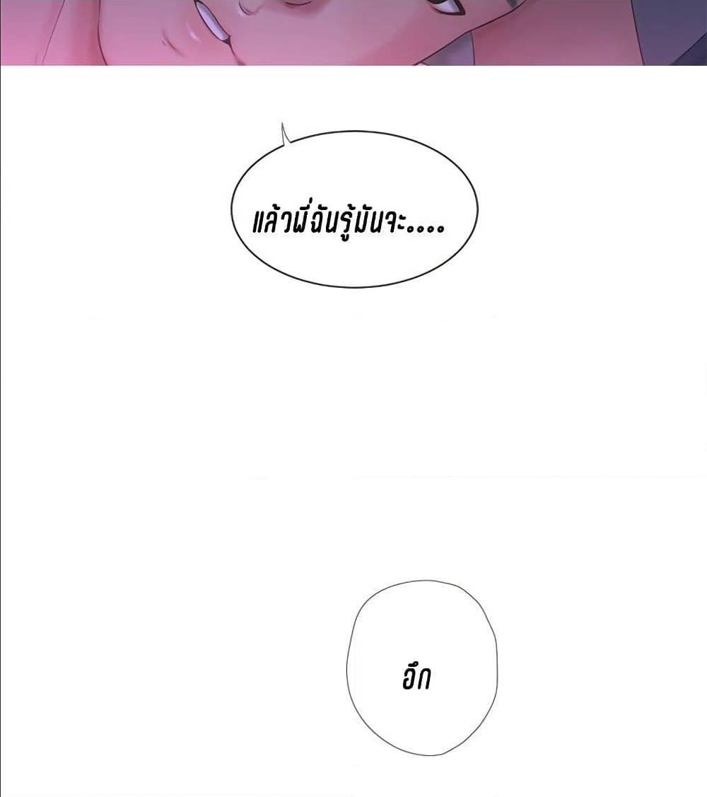 Doujin-Lc- อ่าน โดจิน มังฮวา เกาหลี ญี่ปุ่น จีน แปลไทย Secret Friend ตอนที่ 1 2 3 4 5 6 7 8 9 10 11 12 13 14 ฟรี ไม่มีโฆษณา อ่าน โดจิน Manhwa เกาหลี ญี่ปุ่น จีน เรามีครบ คัดมาให้เน้นๆ โดจิน 18+ รับประกันความฟินโดย  Doujin Lc