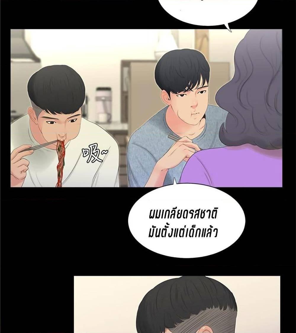 Doujin-Lc- อ่าน โดจิน มังฮวา เกาหลี ญี่ปุ่น จีน แปลไทย Secret Friend ตอนที่ 1 2 3 4 5 6 7 8 9 10 11 12 13 14 ฟรี ไม่มีโฆษณา อ่าน โดจิน Manhwa เกาหลี ญี่ปุ่น จีน เรามีครบ คัดมาให้เน้นๆ โดจิน 18+ รับประกันความฟินโดย  Doujin Lc