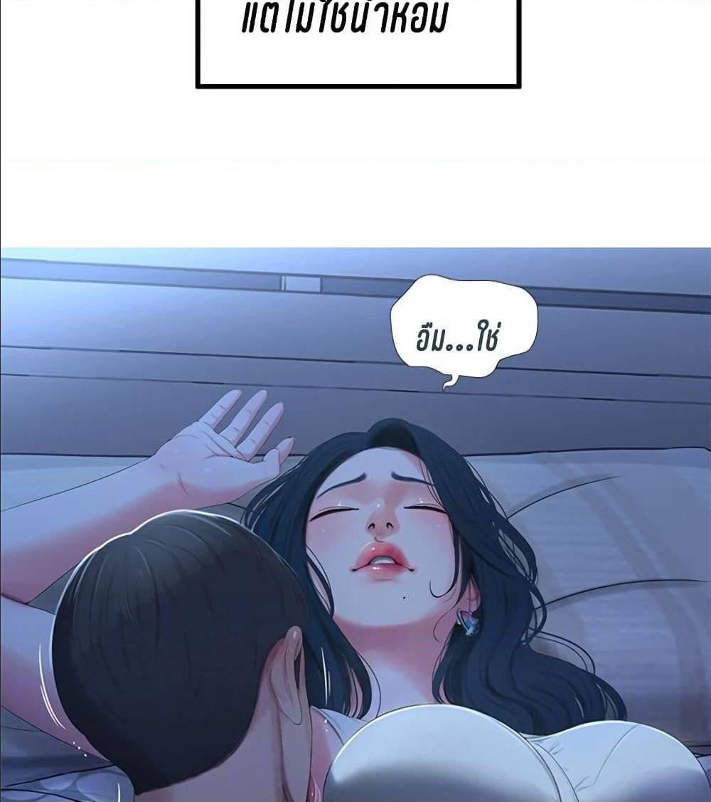 Doujin-Lc- อ่าน โดจิน มังฮวา เกาหลี ญี่ปุ่น จีน แปลไทย Secret Friend ตอนที่ 1 2 3 4 5 6 7 8 9 10 11 12 13 14 ฟรี ไม่มีโฆษณา อ่าน โดจิน Manhwa เกาหลี ญี่ปุ่น จีน เรามีครบ คัดมาให้เน้นๆ โดจิน 18+ รับประกันความฟินโดย  Doujin Lc