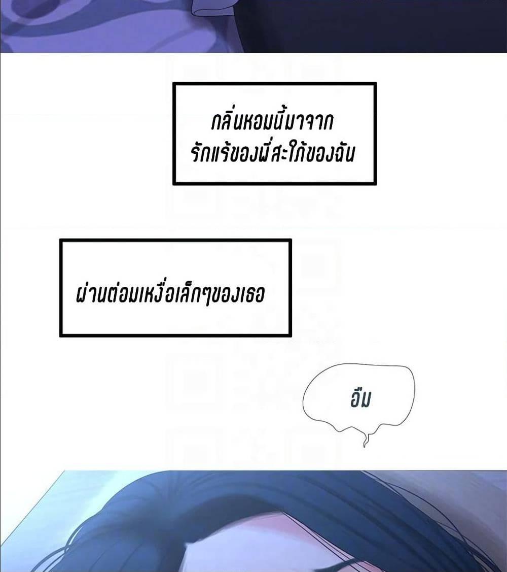 Doujin-Lc- อ่าน โดจิน มังฮวา เกาหลี ญี่ปุ่น จีน แปลไทย Secret Friend ตอนที่ 1 2 3 4 5 6 7 8 9 10 11 12 13 14 ฟรี ไม่มีโฆษณา อ่าน โดจิน Manhwa เกาหลี ญี่ปุ่น จีน เรามีครบ คัดมาให้เน้นๆ โดจิน 18+ รับประกันความฟินโดย  Doujin Lc