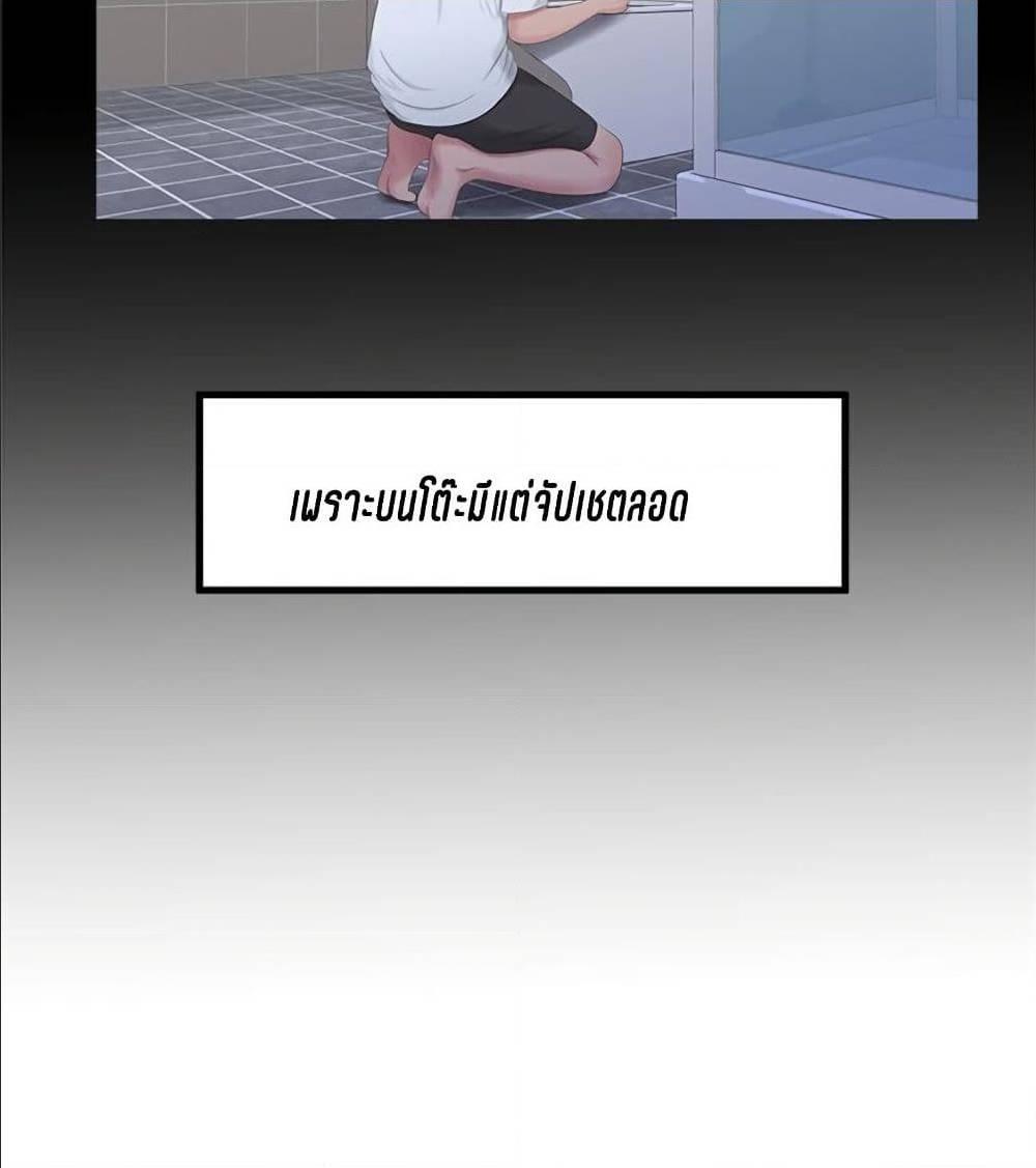 Doujin-Lc- อ่าน โดจิน มังฮวา เกาหลี ญี่ปุ่น จีน แปลไทย Secret Friend ตอนที่ 1 2 3 4 5 6 7 8 9 10 11 12 13 14 ฟรี ไม่มีโฆษณา อ่าน โดจิน Manhwa เกาหลี ญี่ปุ่น จีน เรามีครบ คัดมาให้เน้นๆ โดจิน 18+ รับประกันความฟินโดย  Doujin Lc