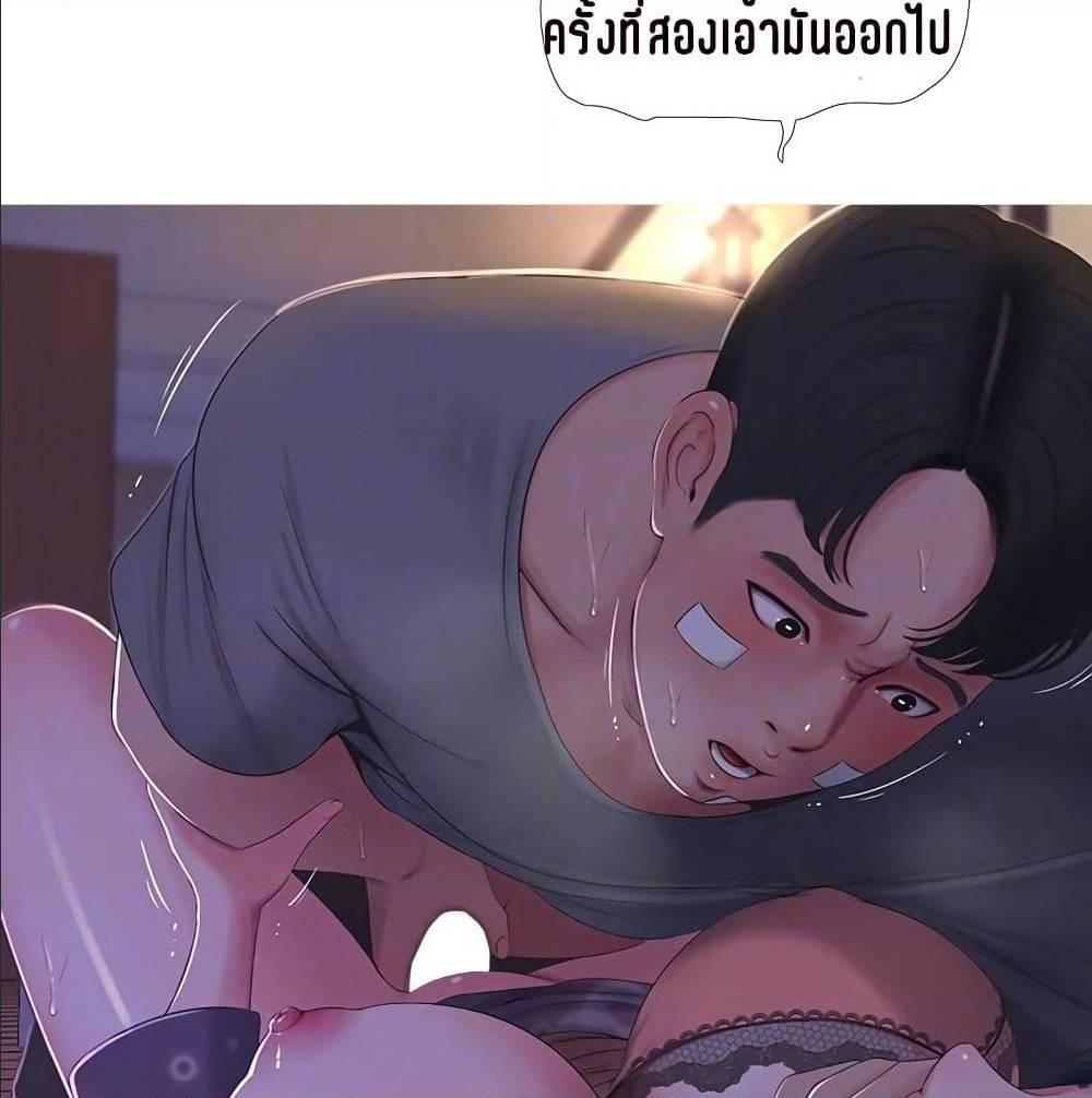 Doujin-Lc- อ่าน โดจิน มังฮวา เกาหลี ญี่ปุ่น จีน แปลไทย Secret Friend ตอนที่ 1 2 3 4 5 6 7 8 9 10 11 12 13 14 ฟรี ไม่มีโฆษณา อ่าน โดจิน Manhwa เกาหลี ญี่ปุ่น จีน เรามีครบ คัดมาให้เน้นๆ โดจิน 18+ รับประกันความฟินโดย  Doujin Lc