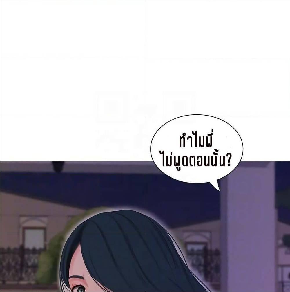 Doujin-Lc- อ่าน โดจิน มังฮวา เกาหลี ญี่ปุ่น จีน แปลไทย Secret Friend ตอนที่ 1 2 3 4 5 6 7 8 9 10 11 12 13 14 ฟรี ไม่มีโฆษณา อ่าน โดจิน Manhwa เกาหลี ญี่ปุ่น จีน เรามีครบ คัดมาให้เน้นๆ โดจิน 18+ รับประกันความฟินโดย  Doujin Lc
