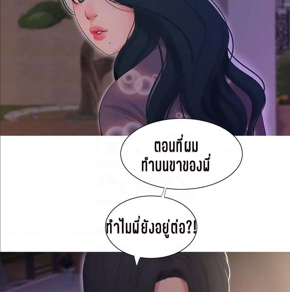 Doujin-Lc- อ่าน โดจิน มังฮวา เกาหลี ญี่ปุ่น จีน แปลไทย Secret Friend ตอนที่ 1 2 3 4 5 6 7 8 9 10 11 12 13 14 ฟรี ไม่มีโฆษณา อ่าน โดจิน Manhwa เกาหลี ญี่ปุ่น จีน เรามีครบ คัดมาให้เน้นๆ โดจิน 18+ รับประกันความฟินโดย  Doujin Lc
