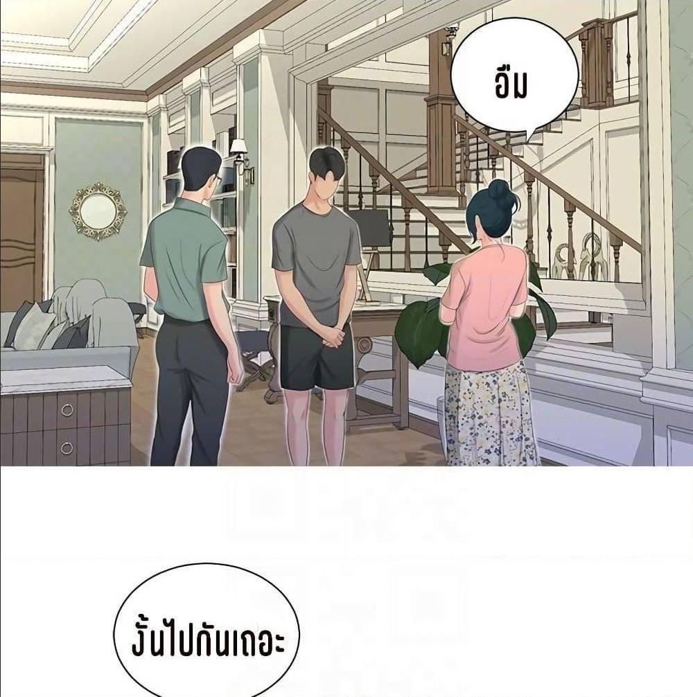 Doujin-Lc- อ่าน โดจิน มังฮวา เกาหลี ญี่ปุ่น จีน แปลไทย Secret Friend ตอนที่ 1 2 3 4 5 6 7 8 9 10 11 12 13 14 ฟรี ไม่มีโฆษณา อ่าน โดจิน Manhwa เกาหลี ญี่ปุ่น จีน เรามีครบ คัดมาให้เน้นๆ โดจิน 18+ รับประกันความฟินโดย  Doujin Lc