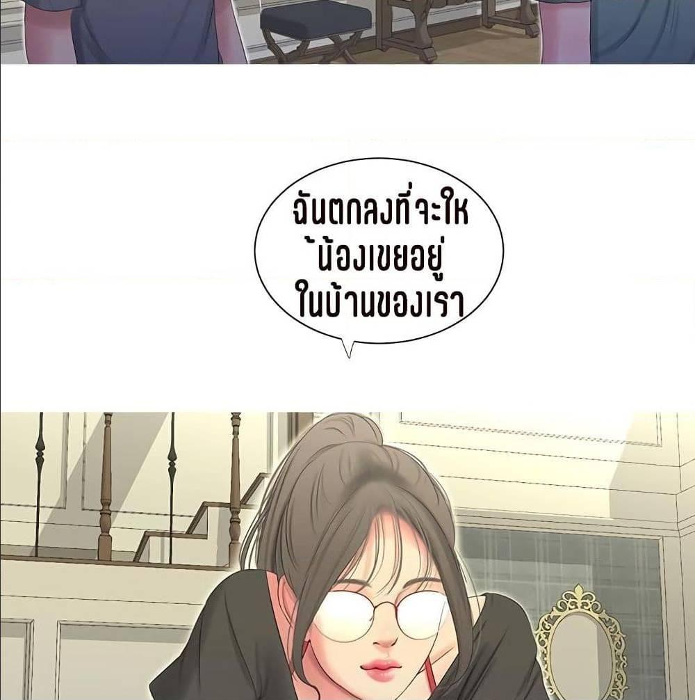 Doujin-Lc- อ่าน โดจิน มังฮวา เกาหลี ญี่ปุ่น จีน แปลไทย Secret Friend ตอนที่ 1 2 3 4 5 6 7 8 9 10 11 12 13 14 ฟรี ไม่มีโฆษณา อ่าน โดจิน Manhwa เกาหลี ญี่ปุ่น จีน เรามีครบ คัดมาให้เน้นๆ โดจิน 18+ รับประกันความฟินโดย  Doujin Lc