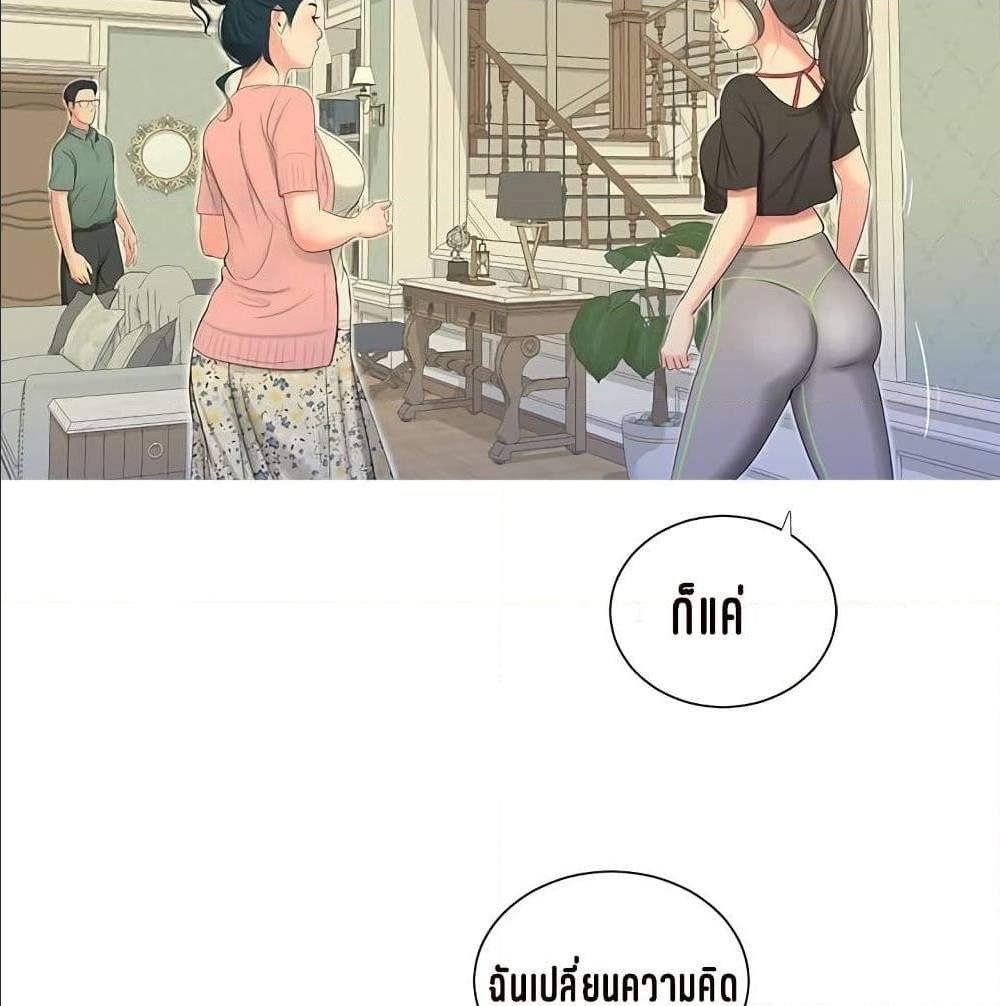 Doujin-Lc- อ่าน โดจิน มังฮวา เกาหลี ญี่ปุ่น จีน แปลไทย Secret Friend ตอนที่ 1 2 3 4 5 6 7 8 9 10 11 12 13 14 ฟรี ไม่มีโฆษณา อ่าน โดจิน Manhwa เกาหลี ญี่ปุ่น จีน เรามีครบ คัดมาให้เน้นๆ โดจิน 18+ รับประกันความฟินโดย  Doujin Lc