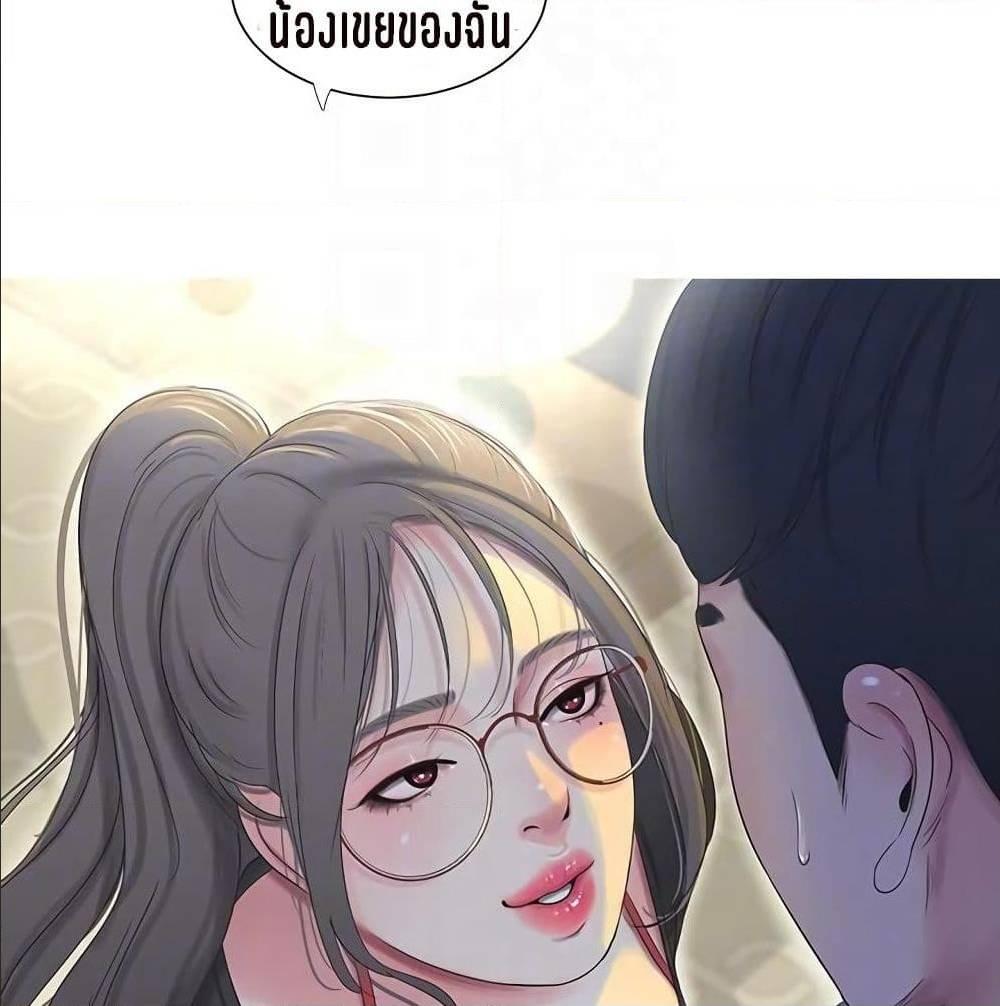 Doujin-Lc- อ่าน โดจิน มังฮวา เกาหลี ญี่ปุ่น จีน แปลไทย Secret Friend ตอนที่ 1 2 3 4 5 6 7 8 9 10 11 12 13 14 ฟรี ไม่มีโฆษณา อ่าน โดจิน Manhwa เกาหลี ญี่ปุ่น จีน เรามีครบ คัดมาให้เน้นๆ โดจิน 18+ รับประกันความฟินโดย  Doujin Lc