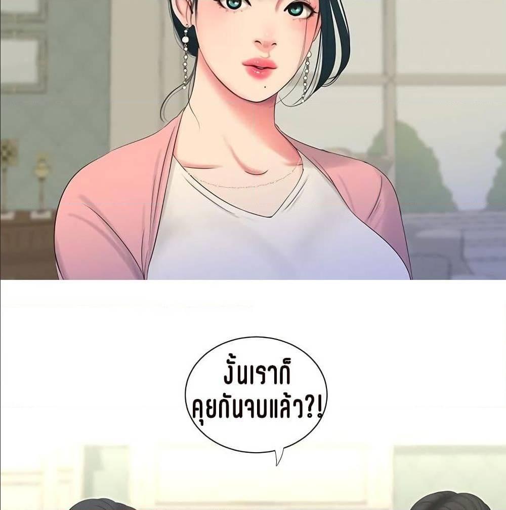 Doujin-Lc- อ่าน โดจิน มังฮวา เกาหลี ญี่ปุ่น จีน แปลไทย Secret Friend ตอนที่ 1 2 3 4 5 6 7 8 9 10 11 12 13 14 ฟรี ไม่มีโฆษณา อ่าน โดจิน Manhwa เกาหลี ญี่ปุ่น จีน เรามีครบ คัดมาให้เน้นๆ โดจิน 18+ รับประกันความฟินโดย  Doujin Lc