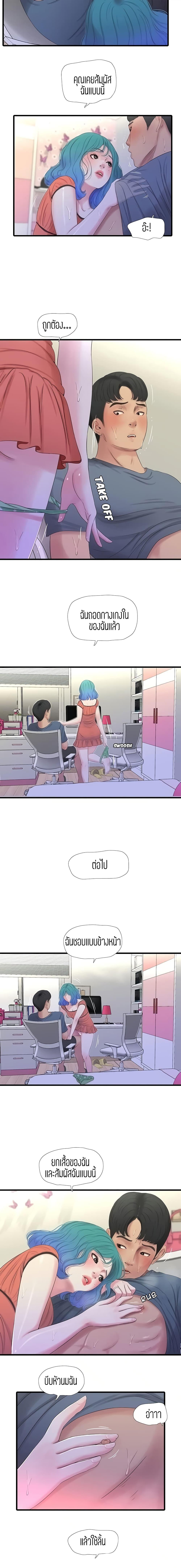Doujin-Lc- อ่าน โดจิน มังฮวา เกาหลี ญี่ปุ่น จีน แปลไทย Secret Friend ตอนที่ 1 2 3 4 5 6 7 8 9 10 11 12 13 14 ฟรี ไม่มีโฆษณา อ่าน โดจิน Manhwa เกาหลี ญี่ปุ่น จีน เรามีครบ คัดมาให้เน้นๆ โดจิน 18+ รับประกันความฟินโดย  Doujin Lc