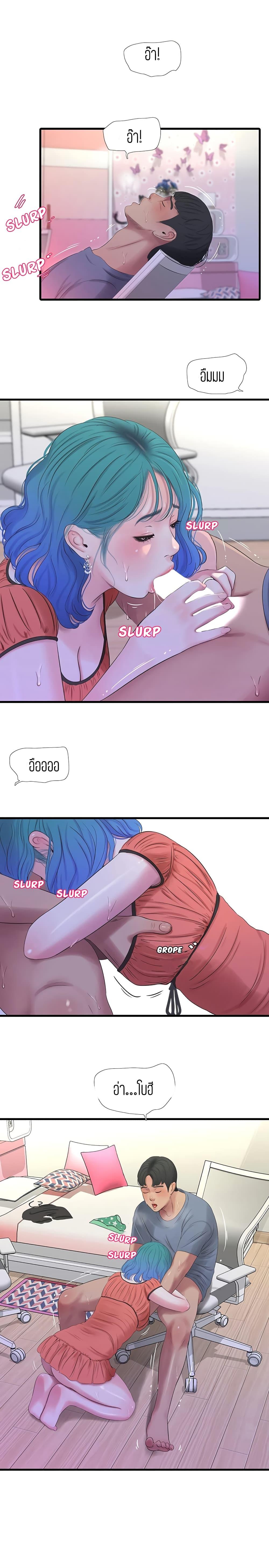 Doujin-Lc- อ่าน โดจิน มังฮวา เกาหลี ญี่ปุ่น จีน แปลไทย Secret Friend ตอนที่ 1 2 3 4 5 6 7 8 9 10 11 12 13 14 ฟรี ไม่มีโฆษณา อ่าน โดจิน Manhwa เกาหลี ญี่ปุ่น จีน เรามีครบ คัดมาให้เน้นๆ โดจิน 18+ รับประกันความฟินโดย  Doujin Lc