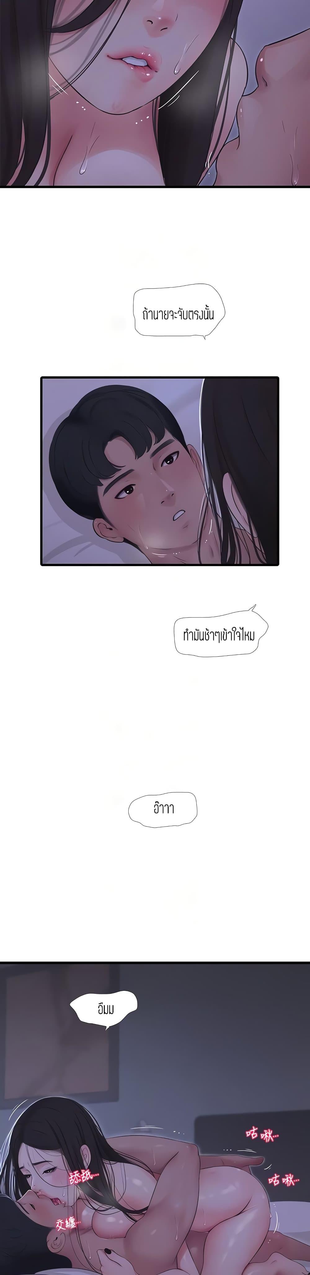 Doujin-Lc- อ่าน โดจิน มังฮวา เกาหลี ญี่ปุ่น จีน แปลไทย Secret Friend ตอนที่ 1 2 3 4 5 6 7 8 9 10 11 12 13 14 ฟรี ไม่มีโฆษณา อ่าน โดจิน Manhwa เกาหลี ญี่ปุ่น จีน เรามีครบ คัดมาให้เน้นๆ โดจิน 18+ รับประกันความฟินโดย  Doujin Lc