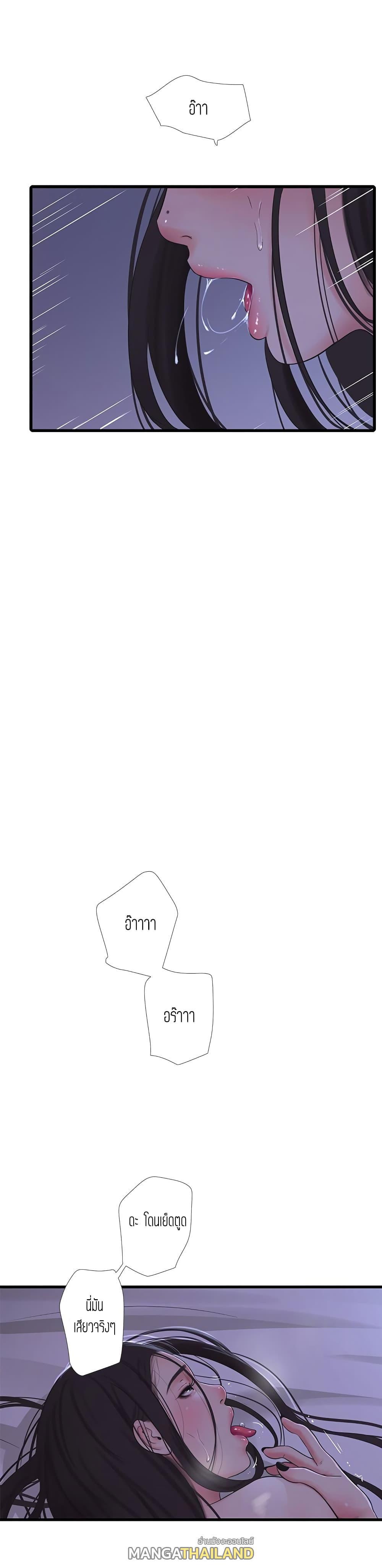 Doujin-Lc- อ่าน โดจิน มังฮวา เกาหลี ญี่ปุ่น จีน แปลไทย Secret Friend ตอนที่ 1 2 3 4 5 6 7 8 9 10 11 12 13 14 ฟรี ไม่มีโฆษณา อ่าน โดจิน Manhwa เกาหลี ญี่ปุ่น จีน เรามีครบ คัดมาให้เน้นๆ โดจิน 18+ รับประกันความฟินโดย  Doujin Lc