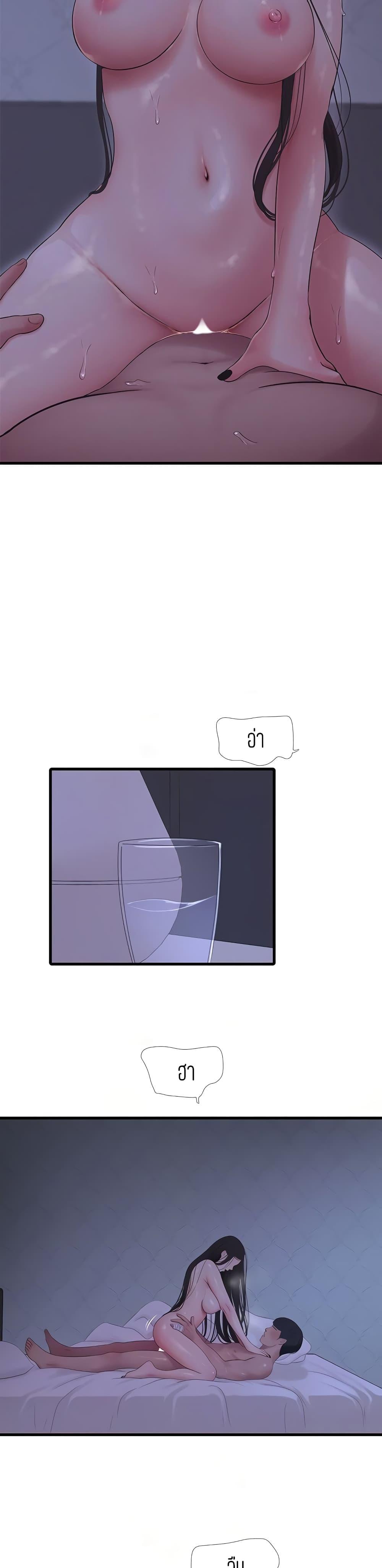 Doujin-Lc- อ่าน โดจิน มังฮวา เกาหลี ญี่ปุ่น จีน แปลไทย Secret Friend ตอนที่ 1 2 3 4 5 6 7 8 9 10 11 12 13 14 ฟรี ไม่มีโฆษณา อ่าน โดจิน Manhwa เกาหลี ญี่ปุ่น จีน เรามีครบ คัดมาให้เน้นๆ โดจิน 18+ รับประกันความฟินโดย  Doujin Lc