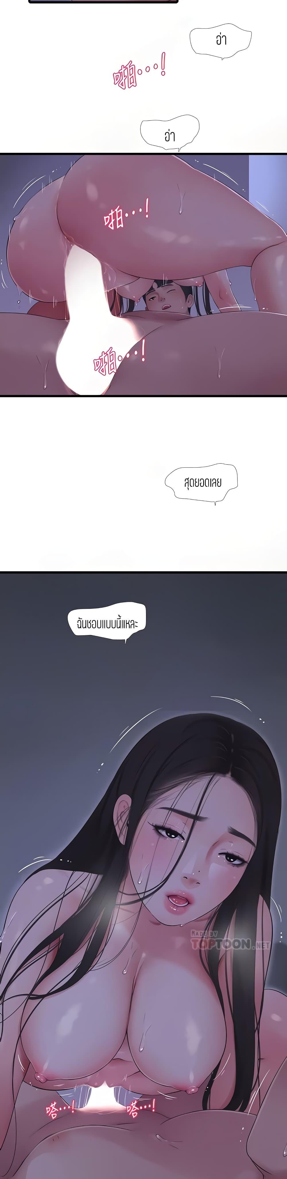 Doujin-Lc- อ่าน โดจิน มังฮวา เกาหลี ญี่ปุ่น จีน แปลไทย Secret Friend ตอนที่ 1 2 3 4 5 6 7 8 9 10 11 12 13 14 ฟรี ไม่มีโฆษณา อ่าน โดจิน Manhwa เกาหลี ญี่ปุ่น จีน เรามีครบ คัดมาให้เน้นๆ โดจิน 18+ รับประกันความฟินโดย  Doujin Lc