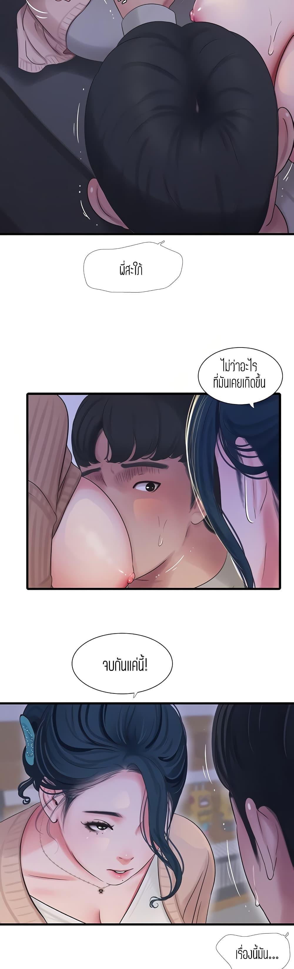 Doujin-Lc- อ่าน โดจิน มังฮวา เกาหลี ญี่ปุ่น จีน แปลไทย Secret Friend ตอนที่ 1 2 3 4 5 6 7 8 9 10 11 12 13 14 ฟรี ไม่มีโฆษณา อ่าน โดจิน Manhwa เกาหลี ญี่ปุ่น จีน เรามีครบ คัดมาให้เน้นๆ โดจิน 18+ รับประกันความฟินโดย  Doujin Lc