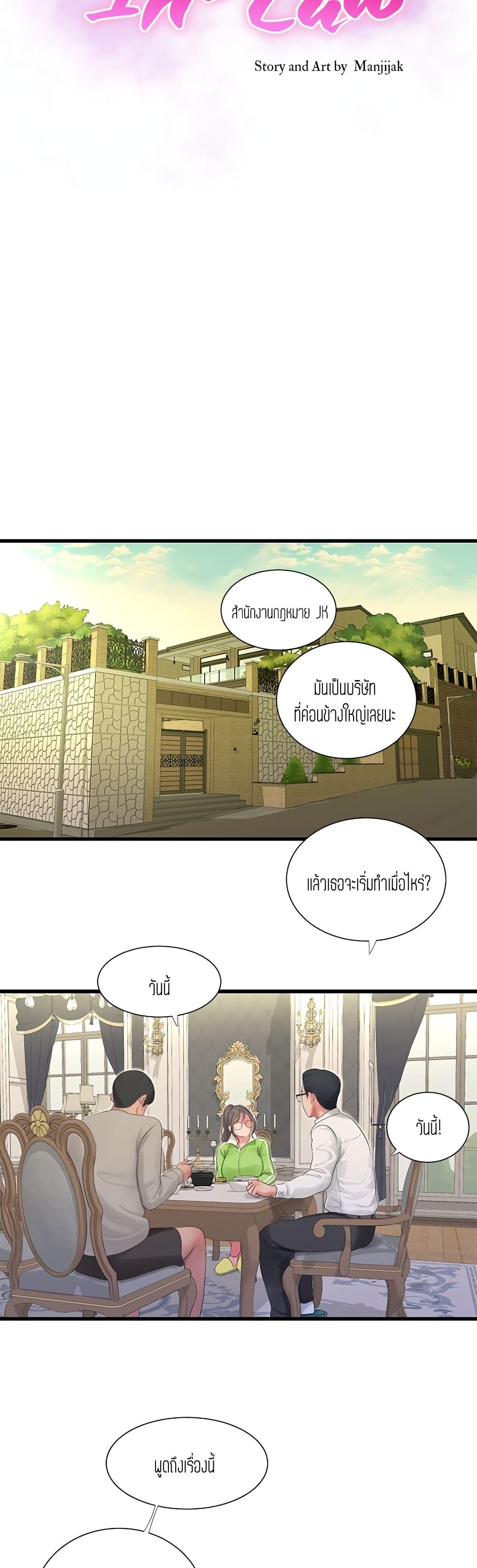 Doujin-Lc- อ่าน โดจิน มังฮวา เกาหลี ญี่ปุ่น จีน แปลไทย Secret Friend ตอนที่ 1 2 3 4 5 6 7 8 9 10 11 12 13 14 ฟรี ไม่มีโฆษณา อ่าน โดจิน Manhwa เกาหลี ญี่ปุ่น จีน เรามีครบ คัดมาให้เน้นๆ โดจิน 18+ รับประกันความฟินโดย  Doujin Lc