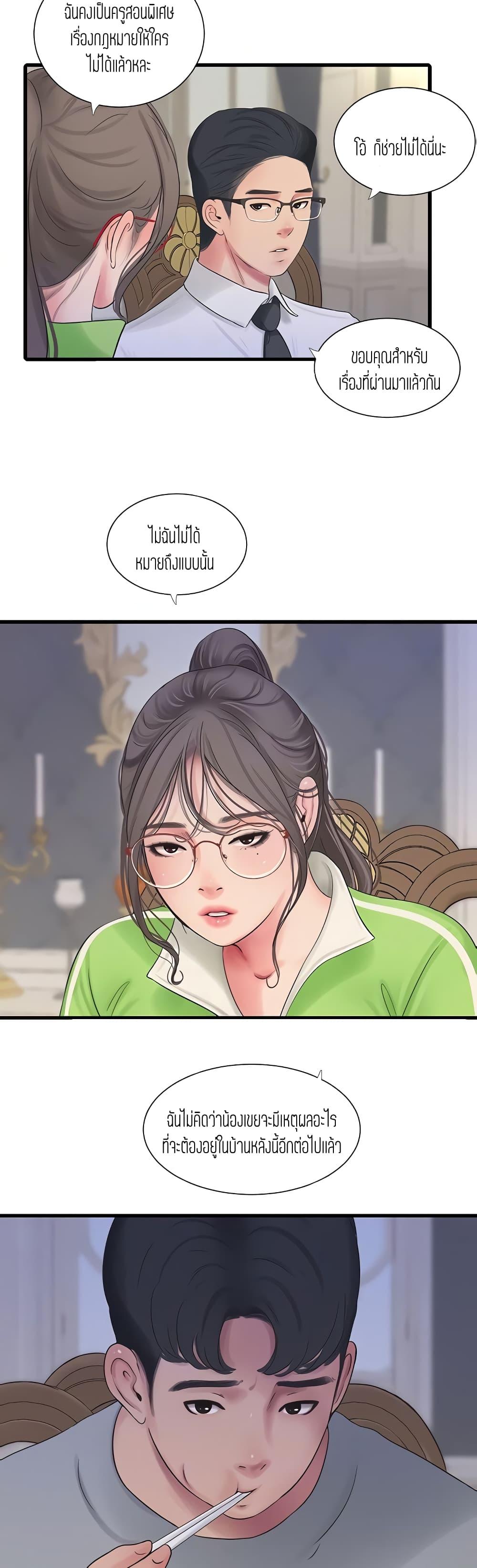 Doujin-Lc- อ่าน โดจิน มังฮวา เกาหลี ญี่ปุ่น จีน แปลไทย Secret Friend ตอนที่ 1 2 3 4 5 6 7 8 9 10 11 12 13 14 ฟรี ไม่มีโฆษณา อ่าน โดจิน Manhwa เกาหลี ญี่ปุ่น จีน เรามีครบ คัดมาให้เน้นๆ โดจิน 18+ รับประกันความฟินโดย  Doujin Lc