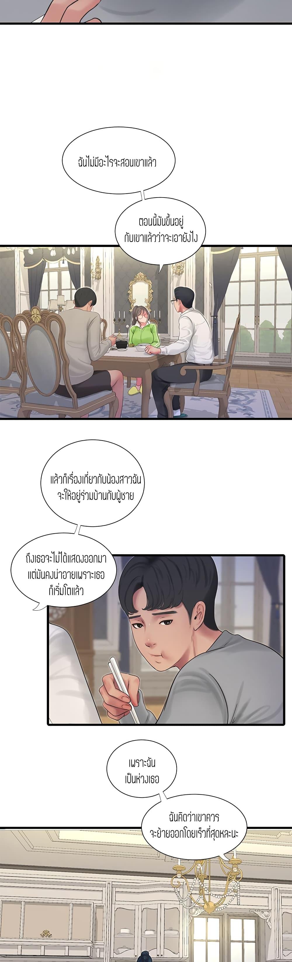 Doujin-Lc- อ่าน โดจิน มังฮวา เกาหลี ญี่ปุ่น จีน แปลไทย Secret Friend ตอนที่ 1 2 3 4 5 6 7 8 9 10 11 12 13 14 ฟรี ไม่มีโฆษณา อ่าน โดจิน Manhwa เกาหลี ญี่ปุ่น จีน เรามีครบ คัดมาให้เน้นๆ โดจิน 18+ รับประกันความฟินโดย  Doujin Lc