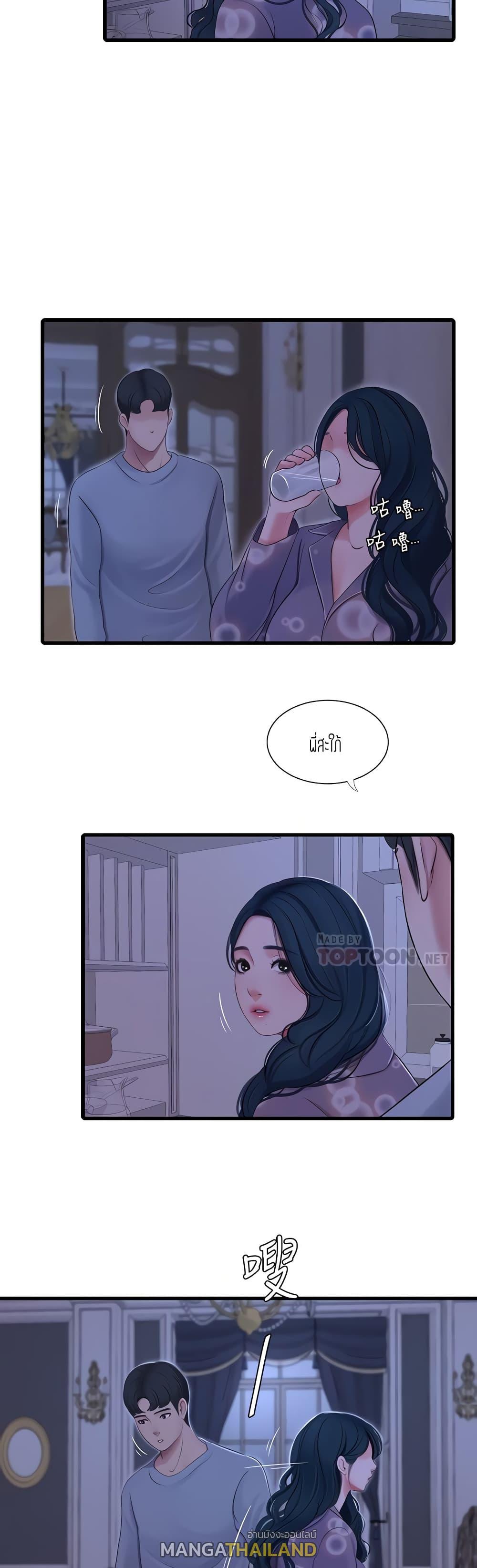 Doujin-Lc- อ่าน โดจิน มังฮวา เกาหลี ญี่ปุ่น จีน แปลไทย Secret Friend ตอนที่ 1 2 3 4 5 6 7 8 9 10 11 12 13 14 ฟรี ไม่มีโฆษณา อ่าน โดจิน Manhwa เกาหลี ญี่ปุ่น จีน เรามีครบ คัดมาให้เน้นๆ โดจิน 18+ รับประกันความฟินโดย  Doujin Lc
