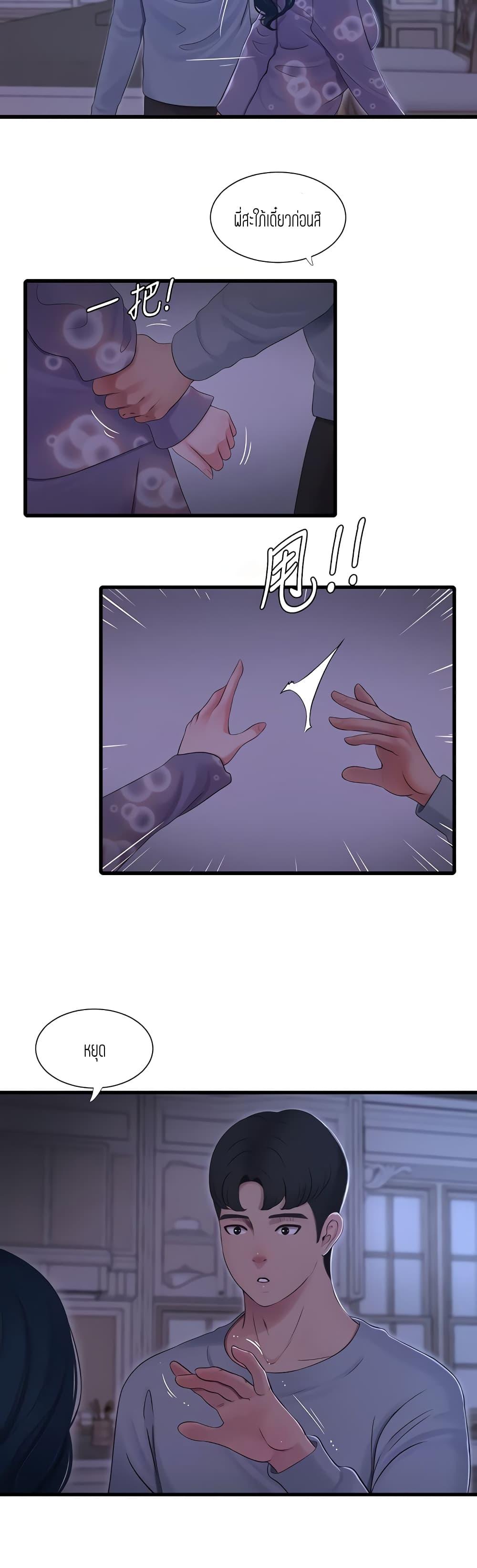 Doujin-Lc- อ่าน โดจิน มังฮวา เกาหลี ญี่ปุ่น จีน แปลไทย Secret Friend ตอนที่ 1 2 3 4 5 6 7 8 9 10 11 12 13 14 ฟรี ไม่มีโฆษณา อ่าน โดจิน Manhwa เกาหลี ญี่ปุ่น จีน เรามีครบ คัดมาให้เน้นๆ โดจิน 18+ รับประกันความฟินโดย  Doujin Lc