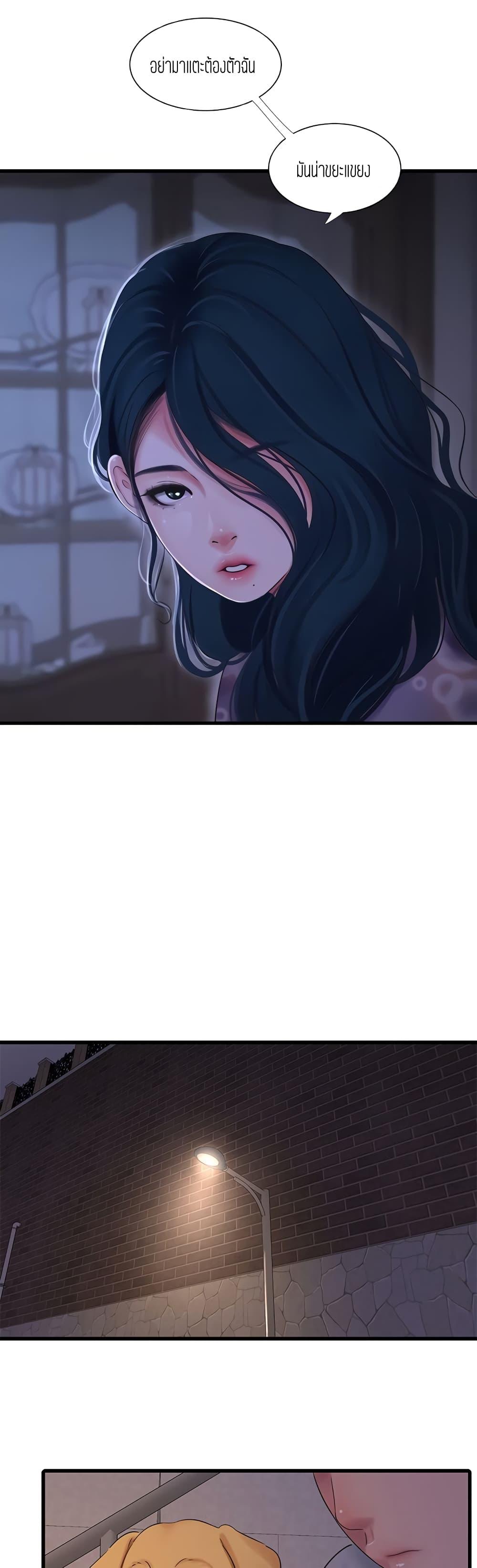 Doujin-Lc- อ่าน โดจิน มังฮวา เกาหลี ญี่ปุ่น จีน แปลไทย Secret Friend ตอนที่ 1 2 3 4 5 6 7 8 9 10 11 12 13 14 ฟรี ไม่มีโฆษณา อ่าน โดจิน Manhwa เกาหลี ญี่ปุ่น จีน เรามีครบ คัดมาให้เน้นๆ โดจิน 18+ รับประกันความฟินโดย  Doujin Lc