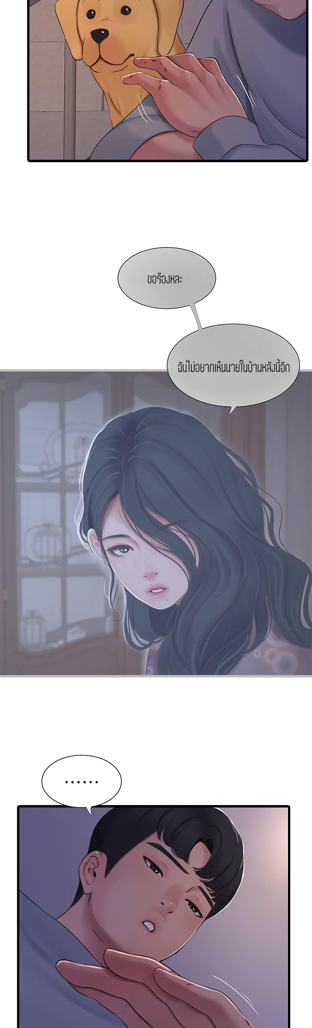 Doujin-Lc- อ่าน โดจิน มังฮวา เกาหลี ญี่ปุ่น จีน แปลไทย Secret Friend ตอนที่ 1 2 3 4 5 6 7 8 9 10 11 12 13 14 ฟรี ไม่มีโฆษณา อ่าน โดจิน Manhwa เกาหลี ญี่ปุ่น จีน เรามีครบ คัดมาให้เน้นๆ โดจิน 18+ รับประกันความฟินโดย  Doujin Lc
